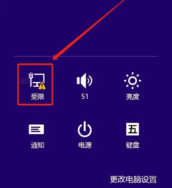 Ghost Win8 32位 稳定专业版