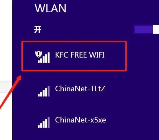 Ghost Win8 32位 稳定专业版