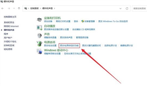笔记本怎么设置关闭盖子不休眠？
