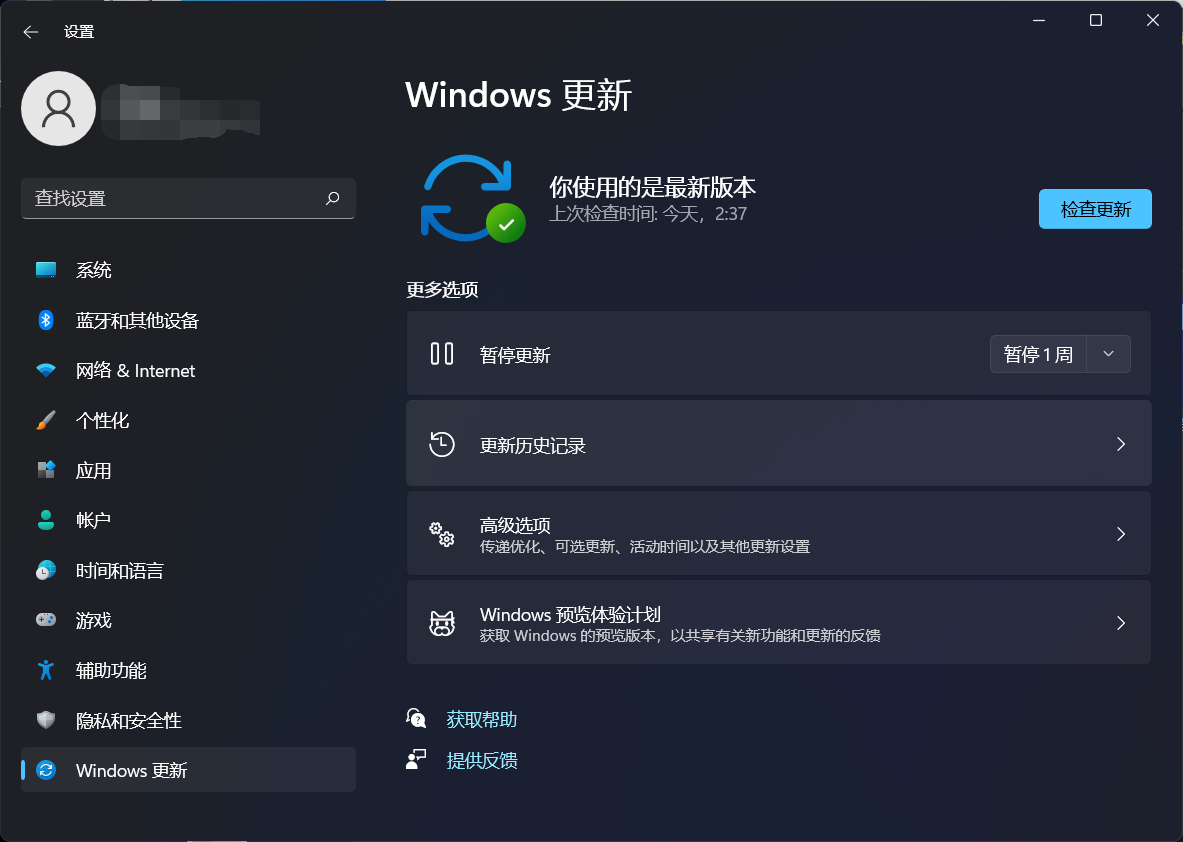 Win11 Build 22000.348