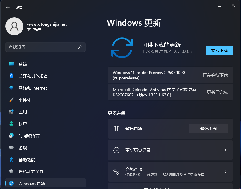 微软Win11 Build 22504.1000预览版来了