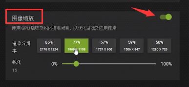 英伟达NIS功能要如何开启?