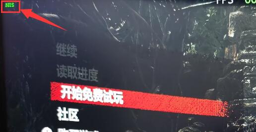 英伟达NIS功能要如何开启?