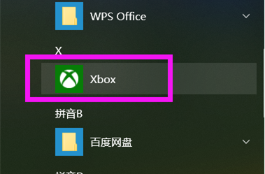Win10录屏文件保存在哪?