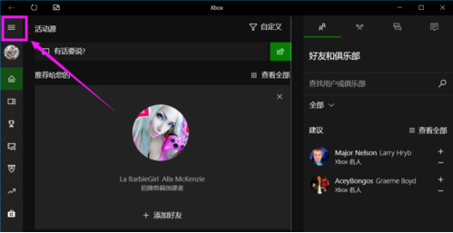 Win10录屏文件保存在哪?