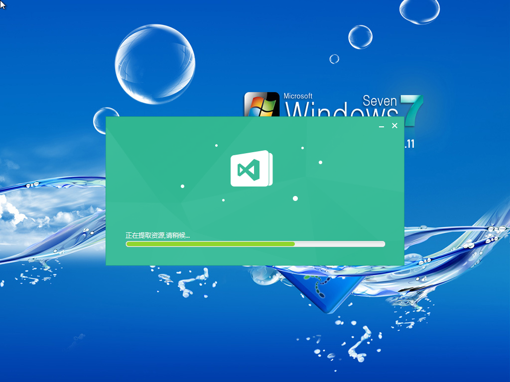 深度技术 Ghost Win7 64位 免费版 V2021.11