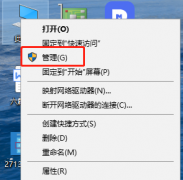 打印机安装驱动失败怎么回事？
