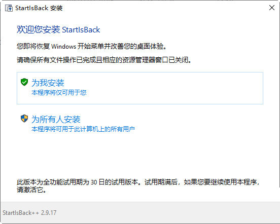 StartIsBack++