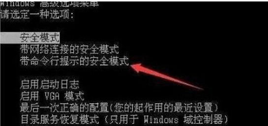 清华同方Windows7复刻版