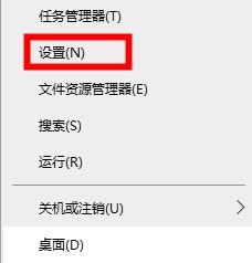 Win10的xbox如何切换地区?