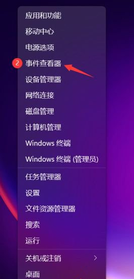 外星人OEM原版Win10系统