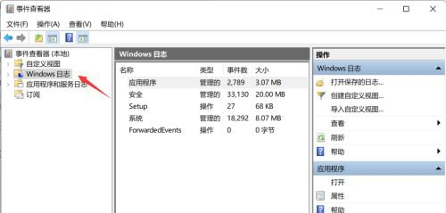 外星人OEM原版Win10系统