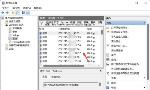 外星人OEM原版Win10系统