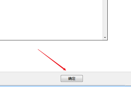 Windows7旗舰版系统(新机型,高速优化) 