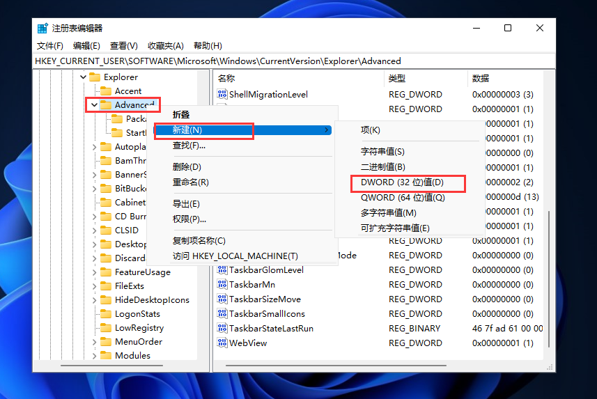 Windows11消费者版
