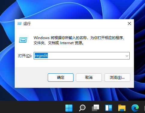 Windows11消费者版