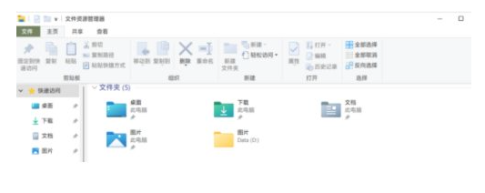 Win11官方教育版