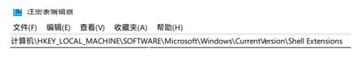 Win11官方教育版