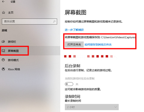 XY Win10 Pro 专业优化版