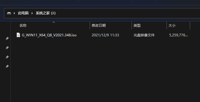 Win11 Ghost怎么安装?