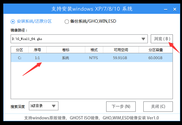 Win11 Ghost怎么安装?