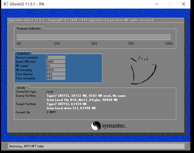 Win11 Ghost怎么安装?