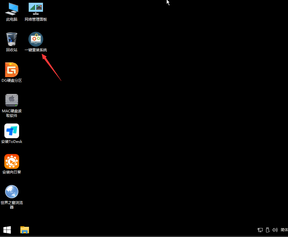 Win11 Ghost怎么安装?