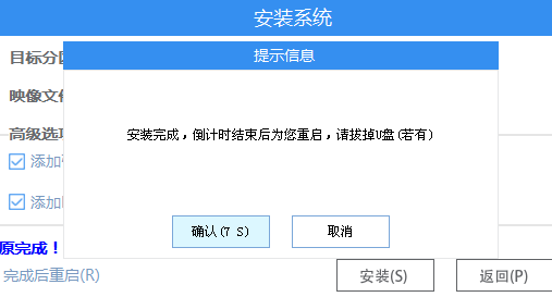 Win11 Ghost怎么安装?