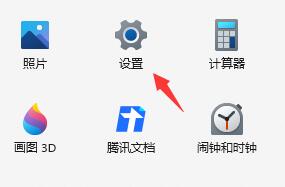 Win11提示ms-gamingoverlay怎么办?