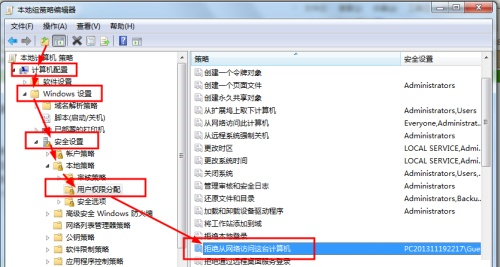 香水猫Win7虚拟机镜像过TP版