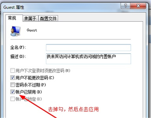 香水猫Win7虚拟机镜像过TP版