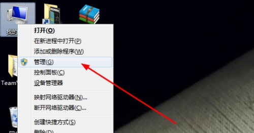 香水猫Win7虚拟机镜像过TP版