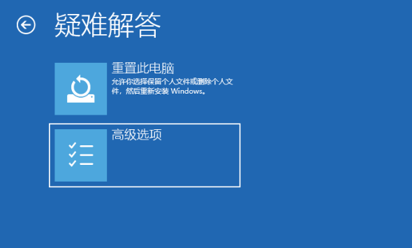 Win10鼠标任务栏一直转怎么办?