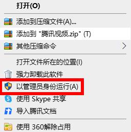 Epic登录黑屏怎么办？