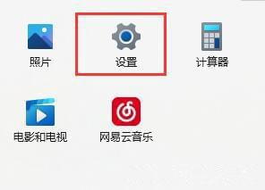Win11 22538.1000 官方预览版