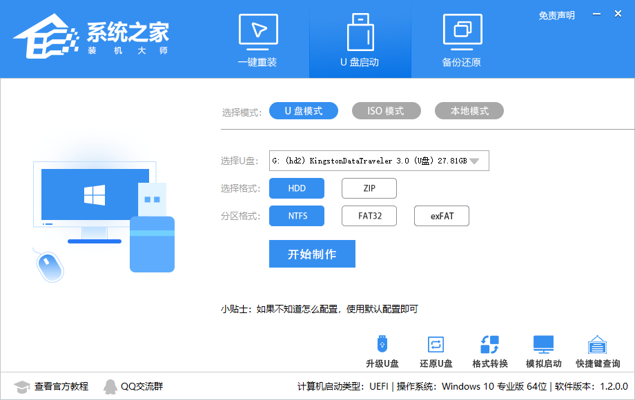 Win11 22000.469正式版