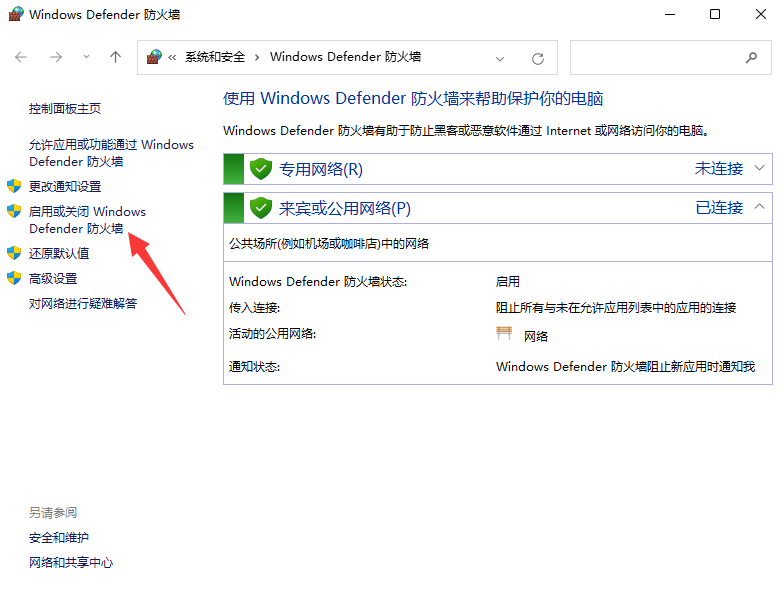 Win11原版镜像系统ISO