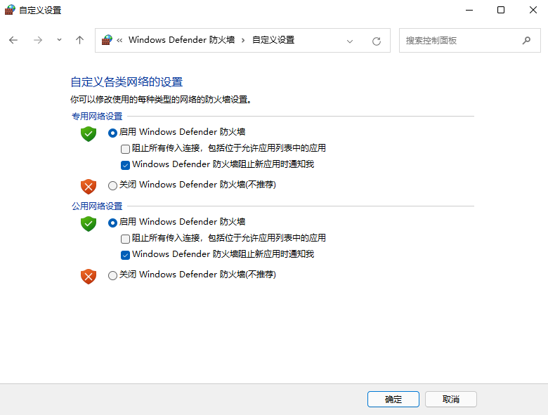 Win11原版镜像系统ISO