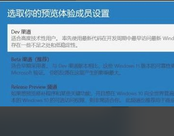 取消了Win11推送怎么找回