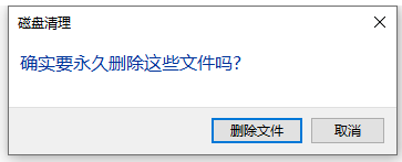 Win10 IoT 企业版LTSC 2021 正式版