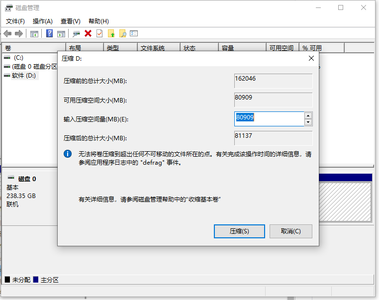 绿茶系统 Ghost Win10 64位 专业镜像