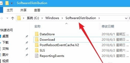 Win10更新失败怎么解决?