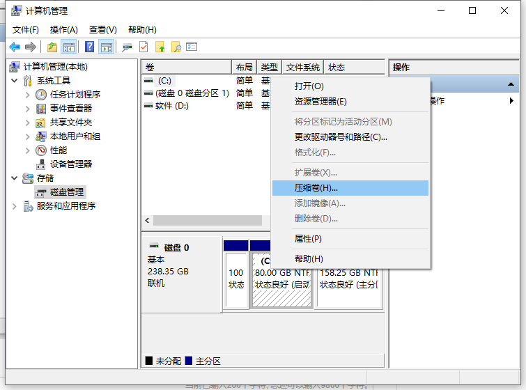 虚拟机Win10镜像