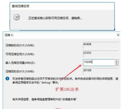 虚拟机Win10镜像