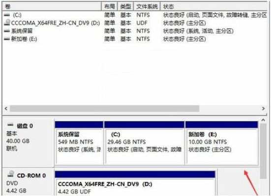 虚拟机Win10镜像