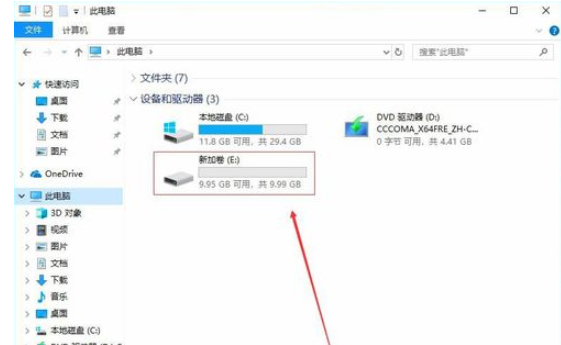 虚拟机Win10镜像