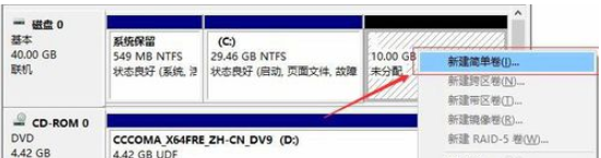 虚拟机Win10镜像