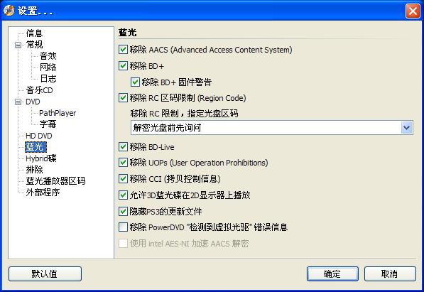DVDFab Passkey