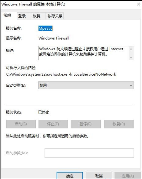 Win10提示0X80070422错误码怎么办?