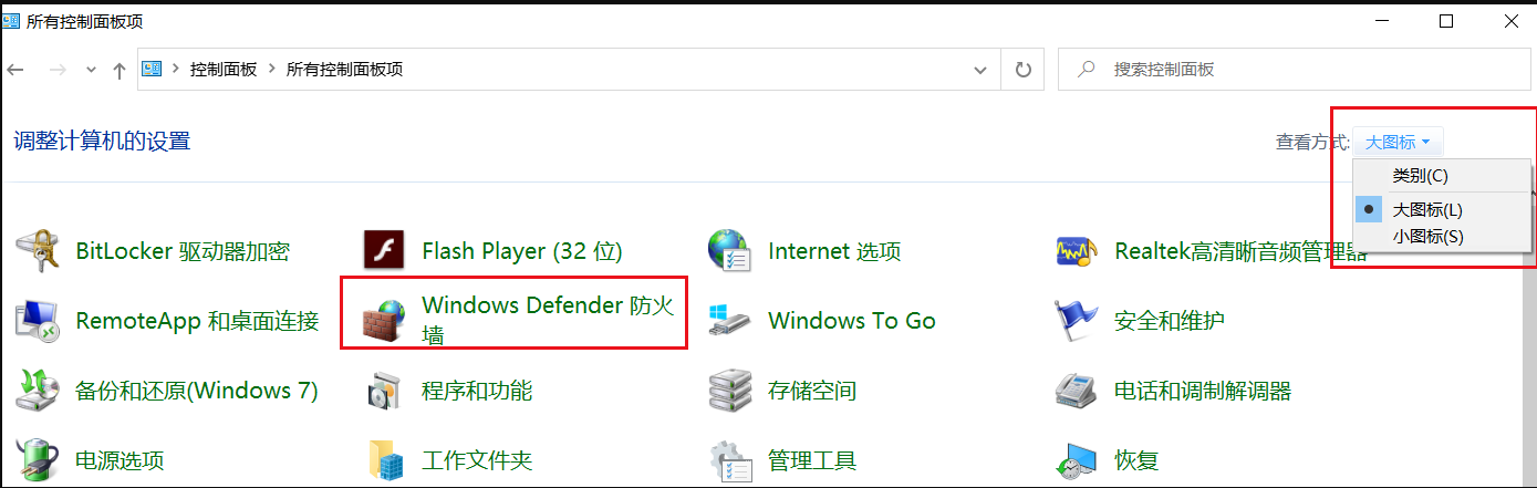 Win10提示0X80070422错误码怎么办?